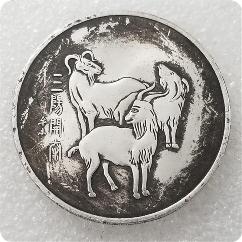 Старинни Занаяти Удебелена Възпоменателна Монета Sanyang Kaitai Сребърен Долар 0273