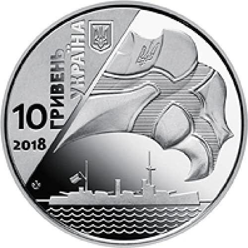 Военноморските сили на Украйна през 2018 Г., Създаден на Възпоменателна монета 100-годишнината на Паметника на 10 Гриффов
