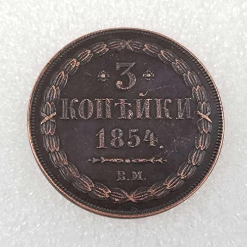 Старинни Занаяти Руски 1854 Колекция на Чуждестранни Възпоменателни монети #2426