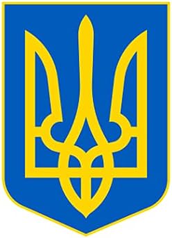 Стикер с Флага на Украйна Стикер с Украинския Тризъбец Стикер на Стопанските Украйна Стикер на Бронята, 5x3
