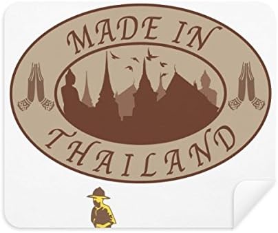 Тайланд Произведено в Тайланд Кърпа за почистване на Просперираща Село Пречистване на Екрана 2 елемента Замшевая Плат
