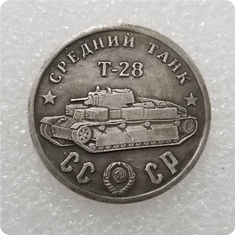 Старинни Занаяти Руски Танк Т-28 1945 година на Производство Стар Сребърен Долар Чужд Сребърен долар *54